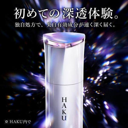 Shiseido Haku Whitening Essence Melanofocus EV 45g / Refill 45g