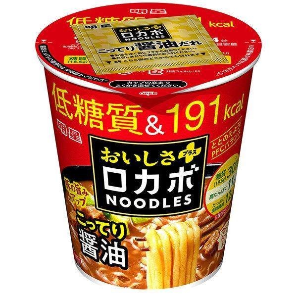 Myojo Foods Locavore Noodles Deliciousness Plus  Rich Soy Sauce / Thick Chicken White Soup / Curry Pork / Spicy Hot & Sour Noodles / Rich Sauce Yakisoba