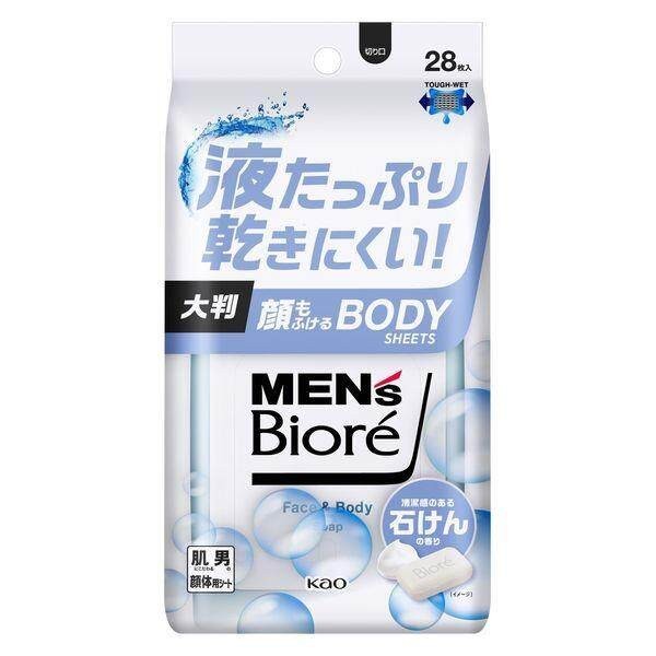 Kao Men's Biore Face & Body Sheets Series