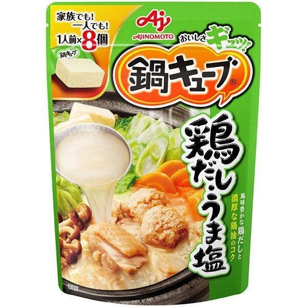 Ajinomoto Hot Pot Cube Sea Bream and Scallop / Chicken Broth and Salt (8 Pouches; 1 Pack)