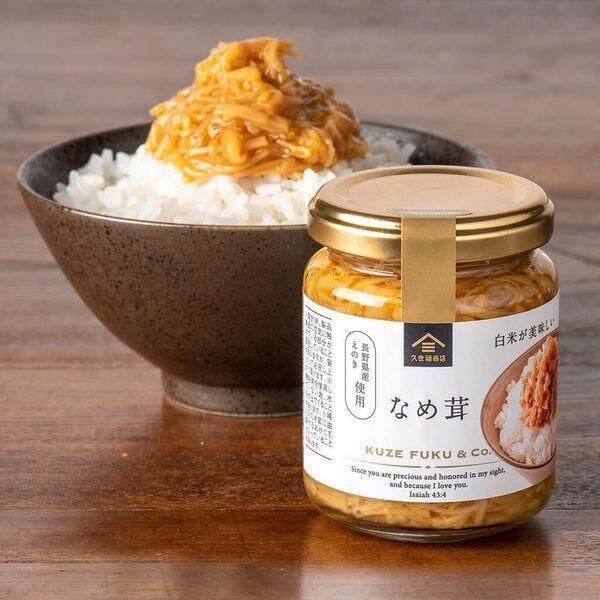 Kuzefuku Shoten Gohan no Otomo Rice Topping Series