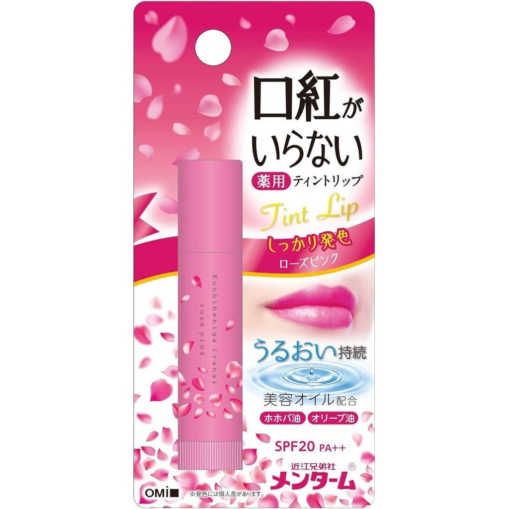 Menturm Medicated Moist Lip Tint - Rose / Cherry Blossom (3.5g)