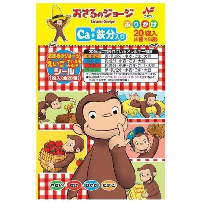 Nichifuri Osaru no George Furikake Seasoning (4 Kinds, 20 Bags)