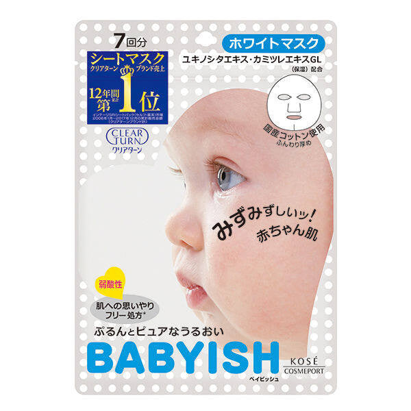 Kose Cosmeport Clear Turn Babyish Face Masks - White / Moist (7 sheets)