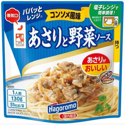 Hagoromo Foods Instant Pasta Sauce Series