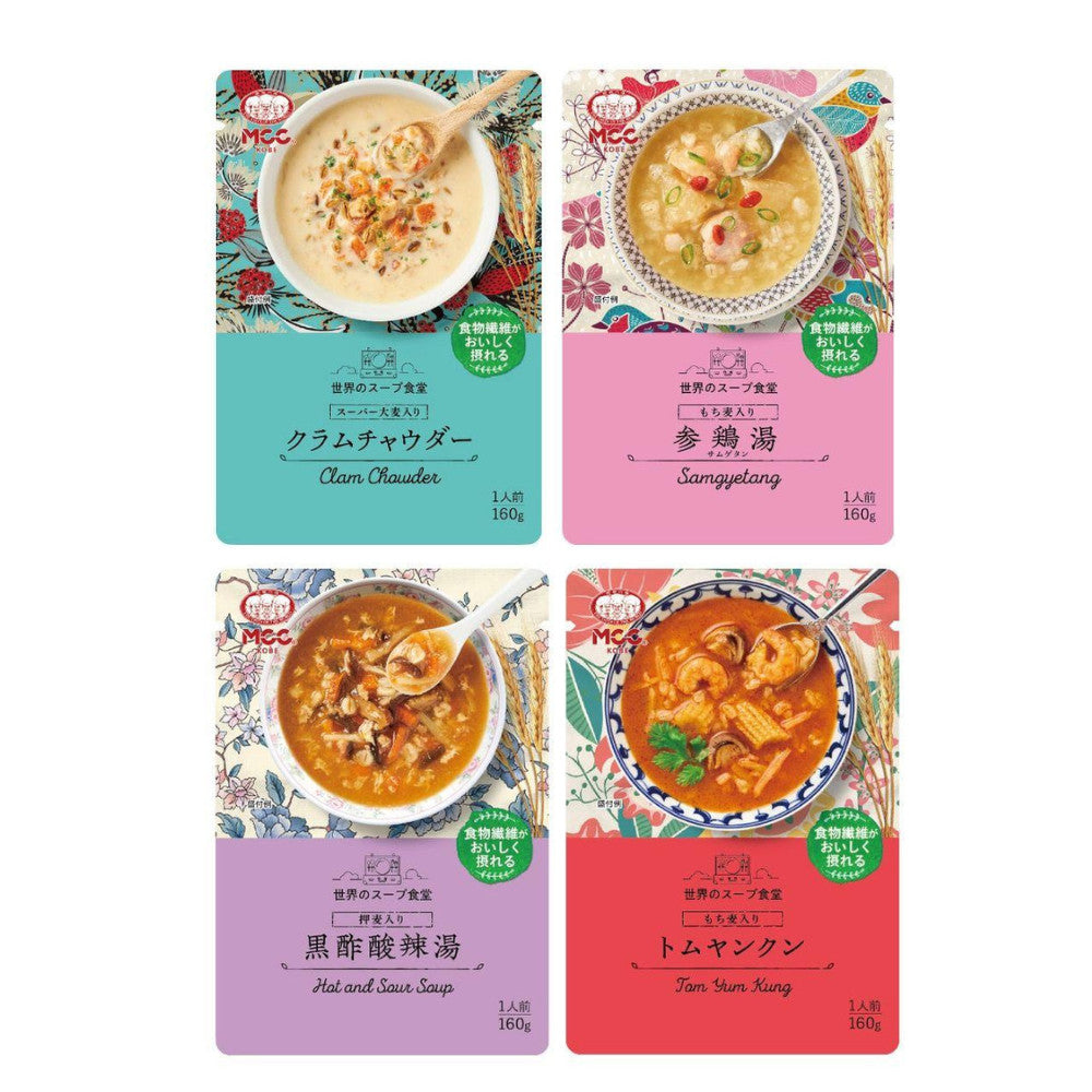 MCC World Soup Shokudo Clam Chowder with Super Barley / Chicken Soup with Glutinous Barley / Black Hot and Sour Soup with Oshima Barley with Oshima Barley / Tom Yang Kung with Glutinous Barley