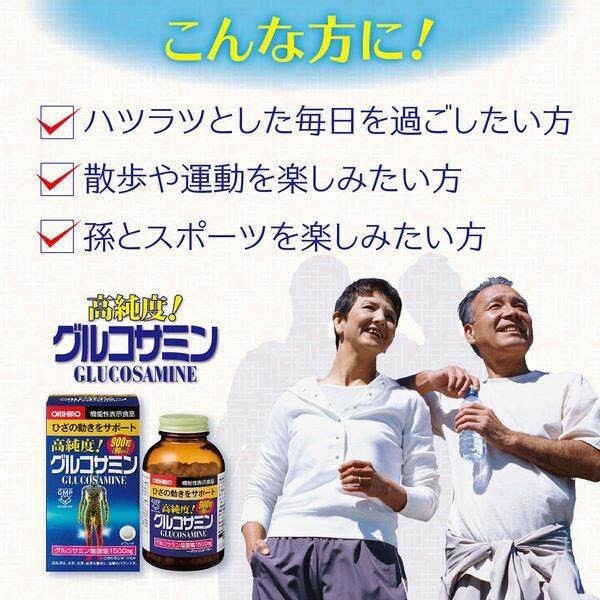 Orihiro Purified Glucosamine 90 Day Supplement 900 Tablets