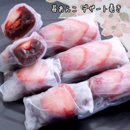 Yuki Foods Rice Paper (15.5cm Diameter / 20 Sheets) 100g / (22cm Diameter / 20 Sheets) 200g