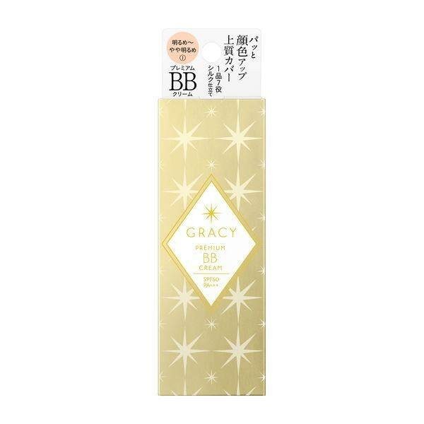 Shiseido Integrate Gracy Premium BB Cream SPF50 / PA+++ 1 Light ( Light Skin Tone ) / 2 Natural ( Natural Skin Tone ) 35