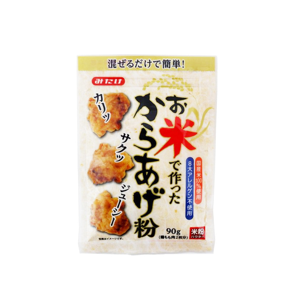 Mitake Rice Flour for Karaage Fried Chicken (90g)