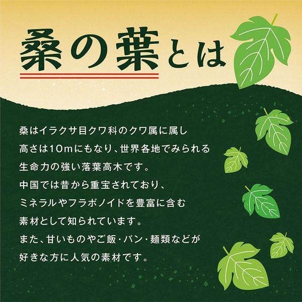 Orihiro Japanese 100% Mulberry Leaf Tea  / 100% Dokudami Leaf Tea (26 Packets)