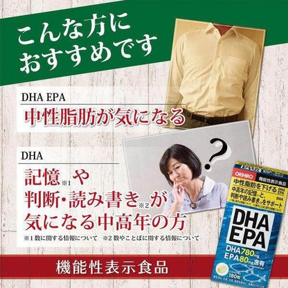 Orihiro DHA EPA 30 Days 180 Capsules