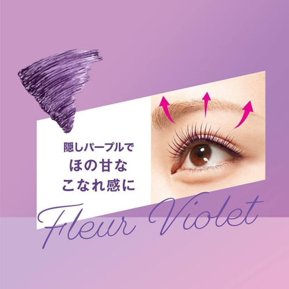 Isehan Curl & Long Mascara Advanced Film - 01 Fleur Violet (6g)