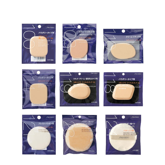 Shiseido Sponge Puff Series