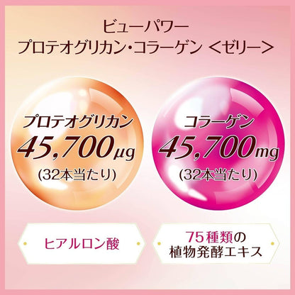 Tokiwa Beau Power Proteoglycan Collagen Jelly (320g)