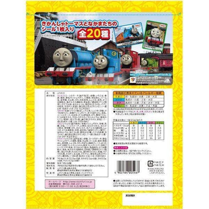 Nichifuri Thomas the Tank Engine Furikake Seasoning (32 bags)