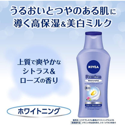 Nivea Premium Body Milk - Enrich / Moisture / Whitening / Repair