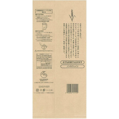 Chasandai Izumo Barley Tea Bags (30 bags)