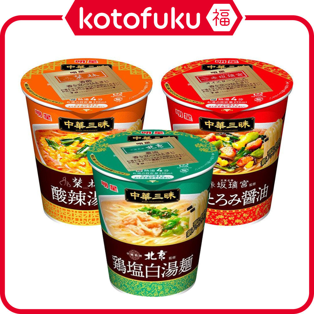 Myojo Chuka Sanmai Tatakata Ronglin Hot and Sour Noodles / Akasaka Rikyu Gomoku Toromi Soy Sauce Noodles / Chinese Cuisine Beijing Chicken Salt White Noodles