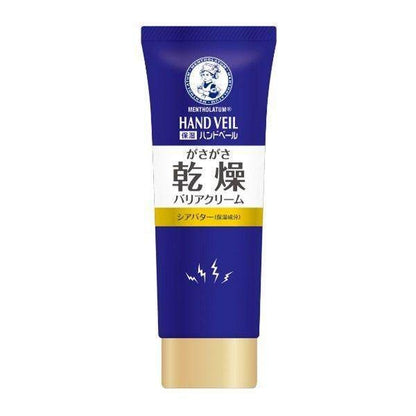 Rohto Mentholatum Handveil Concentrated Rich Cream / Moist and Smooth Cream 70g