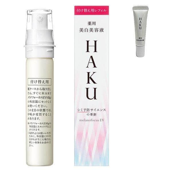 Shiseido Haku Whitening Essence Melanofocus EV 45g / Refill 45g