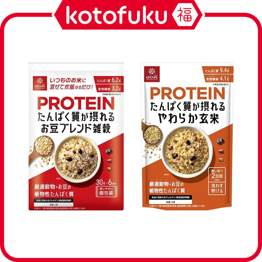 Hakubaku Protein Rich Soybean Blend - Grains / Brown Rice