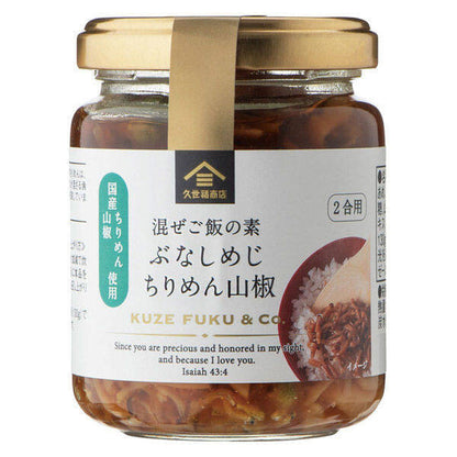 Kuzefuku Shoten Gohan no Otomo Rice Topping Series