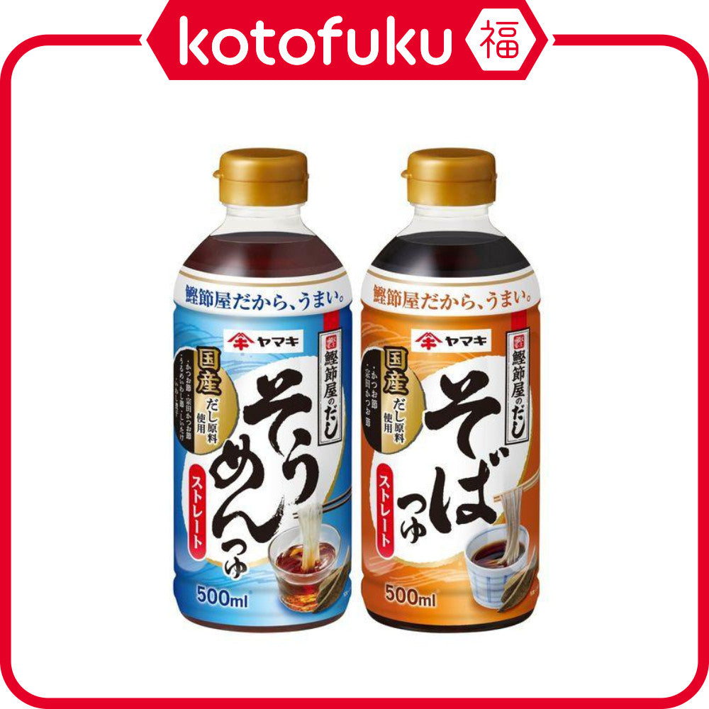 Yamaki Straight Somen Soup 500ml / Straight Soba Soup 500ml