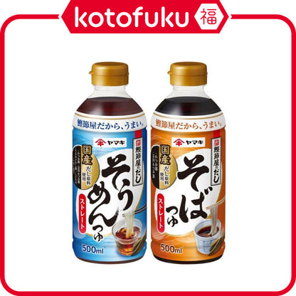 Yamaki Straight Somen Soup 500ml / Straight Soba Soup 500ml