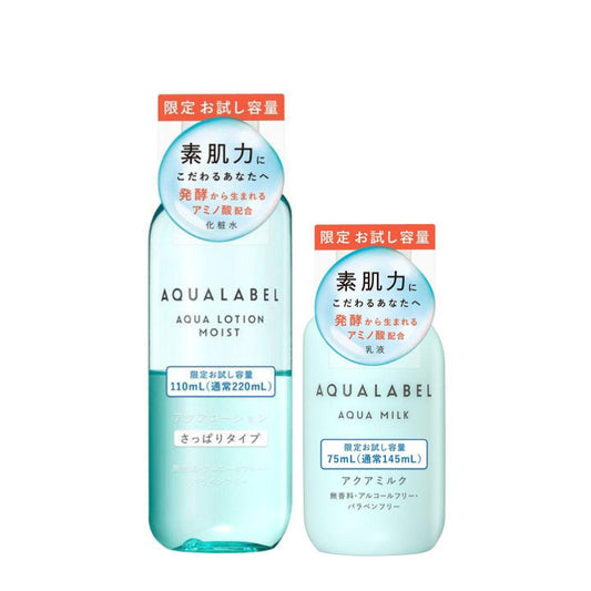 Shiseido Aqualabel Aqua Lotion Fresh Limited Trial Size 110ml / Aqua Milk Limited Trial Size 75ml