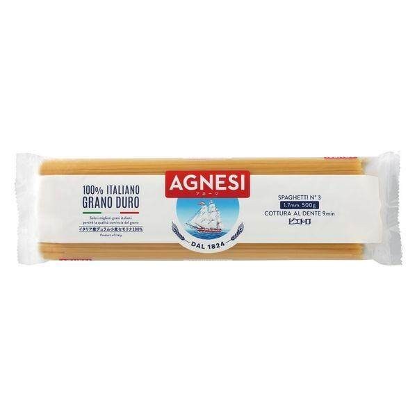 Pietro Agnesi Spaghetti Pasta 1.7mm / 1.5mm 500g