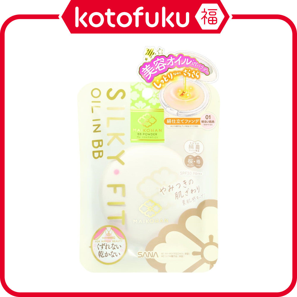 Sana Maikohan Silky Fit Oil in BB Powder - 01 Light Beige (10g)