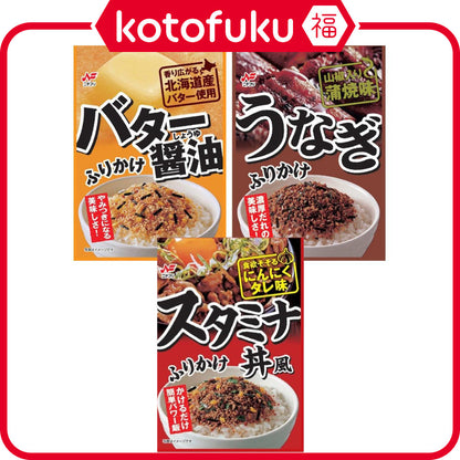 Nichifuri Furikake Seasoning Butter Soy Sauce with Hokkaido Butter / Unagi Furikake Kabayaki Flavor with Japanese Pepper / Stamina Donburi Furikake with Garlic Sauce Flavor 20g