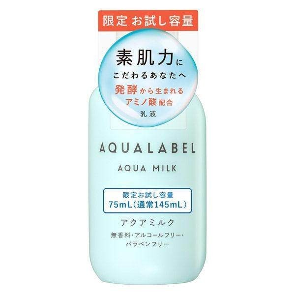 Shiseido Aqualabel Aqua Lotion Fresh Limited Trial Size 110ml / Aqua Milk Limited Trial Size 75ml