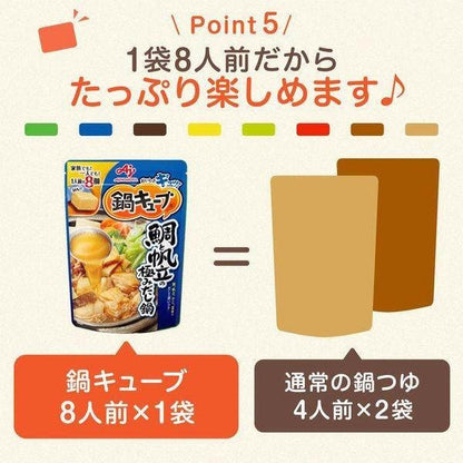 Ajinomoto Hot Pot Cube Sea Bream and Scallop / Chicken Broth and Salt (8 Pouches; 1 Pack)