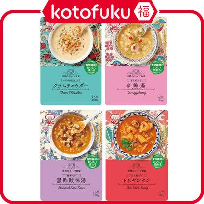 MCC World Soup Shokudo Clam Chowder with Super Barley / Chicken Soup with Glutinous Barley / Black Hot and Sour Soup with Oshima Barley with Oshima Barley / Tom Yang Kung with Glutinous Barley