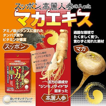 Orihiro Peruvian Ginseng Extract with Soft Turtle and Chinese Ginseng Extract 20 Day Supplement 120 Tablets