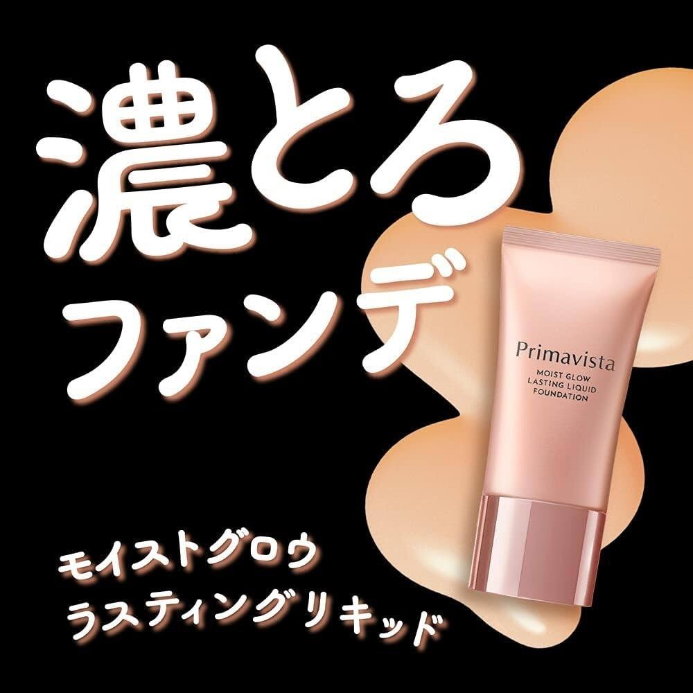 Kao Primavista Moist Glow Lasting Liquid Foundation - Beige Ochre 01 (30g)