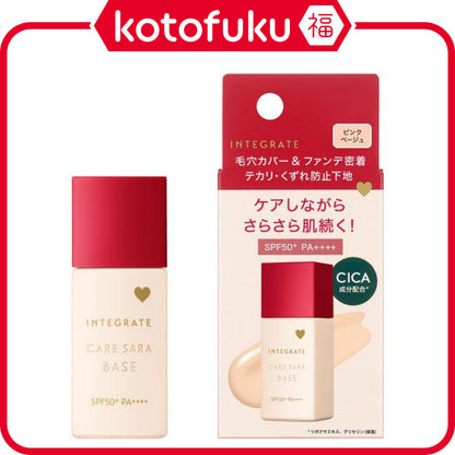 Shiseido Integrate Care Sara Base Pink Beige 25ml