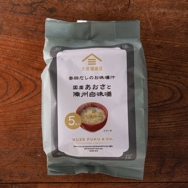 Kuzefuku Shoten Mainichi Dashi Instant Miso Soup - Aosa Seaweed & White Miso (5 servings)