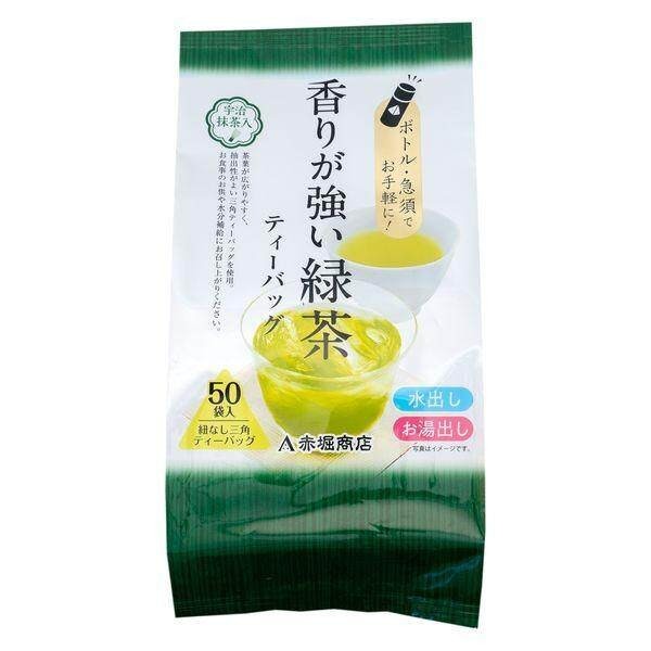 Akabori Fragrant Ryokucha Green Tea Teabags with Uji Matcha / Organic Hojicha Teabags (1 Bag, 50 Teabags)