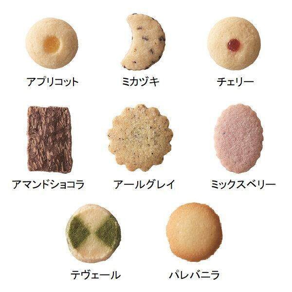 Mitsukoshi Isetan Tokyo Kaikan Petit Gateau Cookies (36pcs / 44pcs)