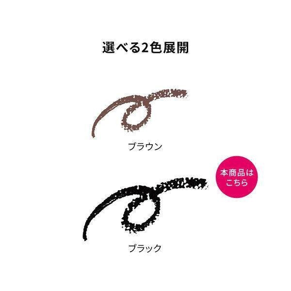 Shiseido Prior Beauty Lift Eyeliner Black