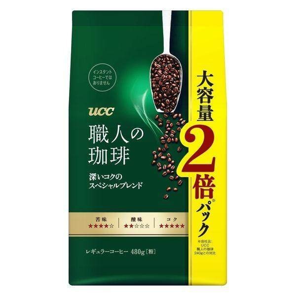 UCC Artisan Coffee Deep Rich Special Blend / Sweet Aroma Rich Blend / Smooth Flavor Mild Blend (480g)