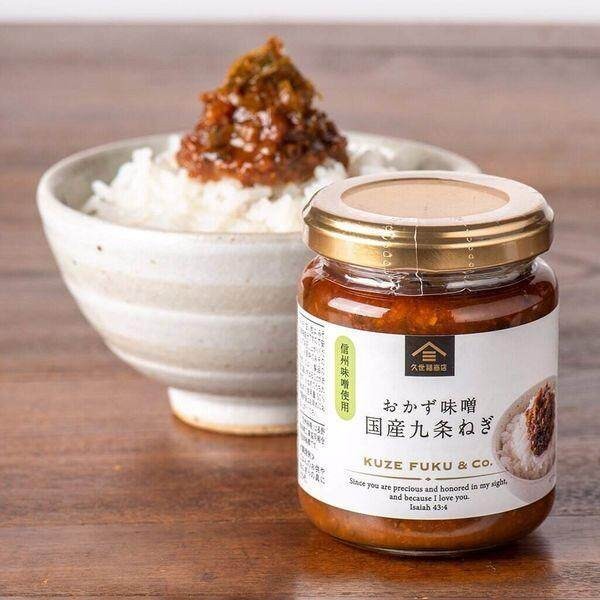 Kuzefuku Shoten Gohan no Otomo Okazu Miso Japanese Green Onion / Okazu Miso Japanese Garlic 40g