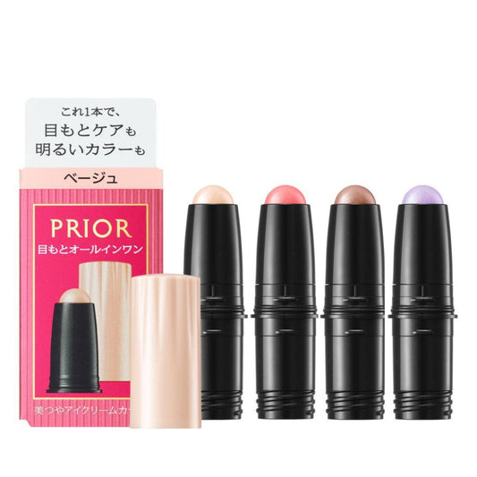 Shiseido Prior Beauty Gloss Eye Cream Color Beige / Pink / Brown / Lavender (3g)