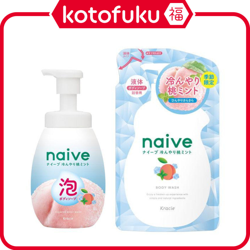 Kracie Naive Foaming Body Soap (Cool Peach Mint) Pump Type 600ml / Refill 480ml