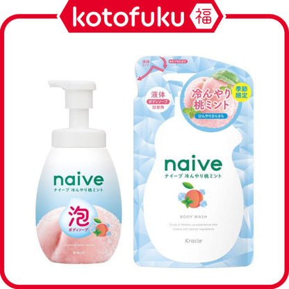 Kracie Naive Foaming Body Soap (Cool Peach Mint) Pump Type 600ml / Refill 480ml