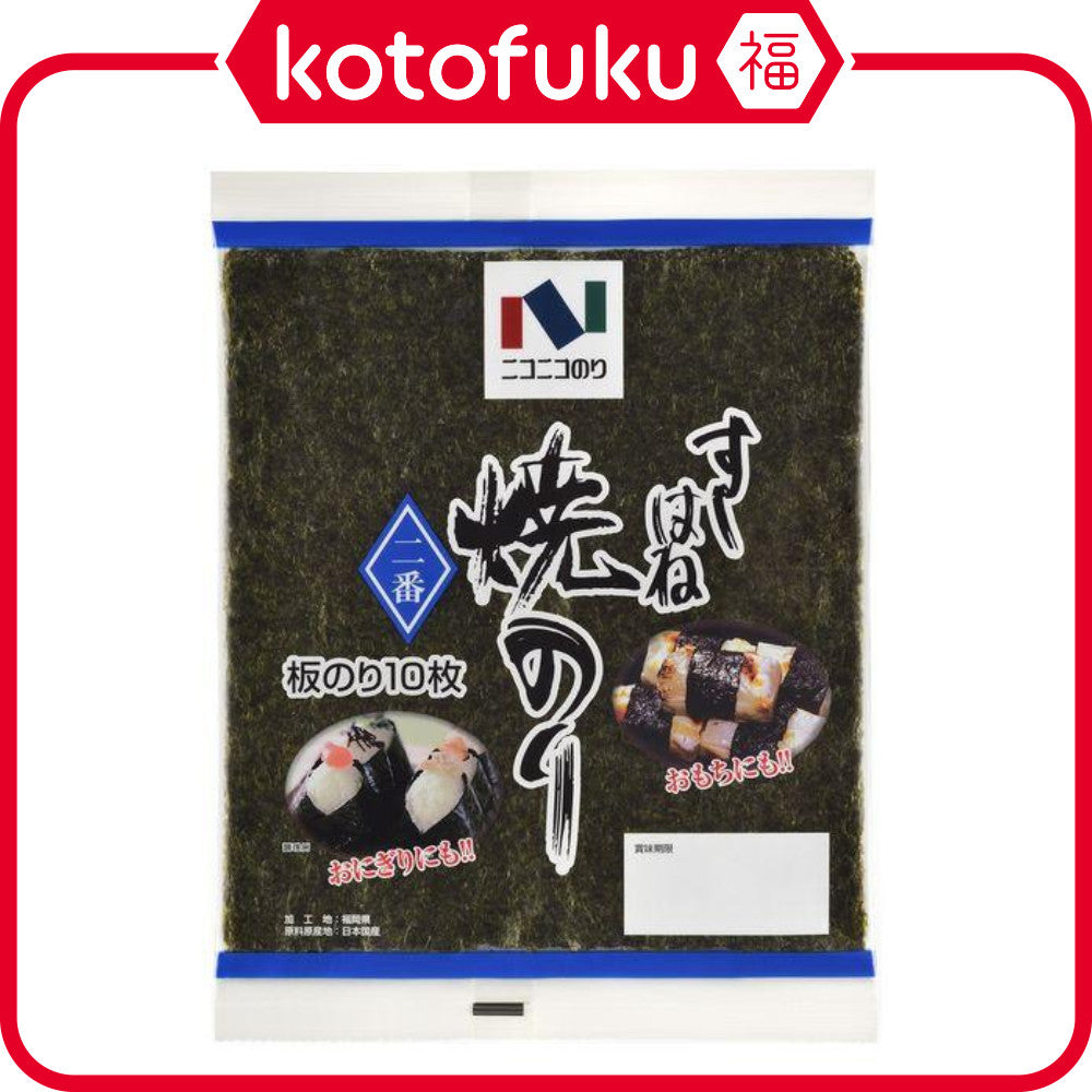 Niconico Nori Sushihane Grilled Nori No.2 Board Nori (10 Sheets)
