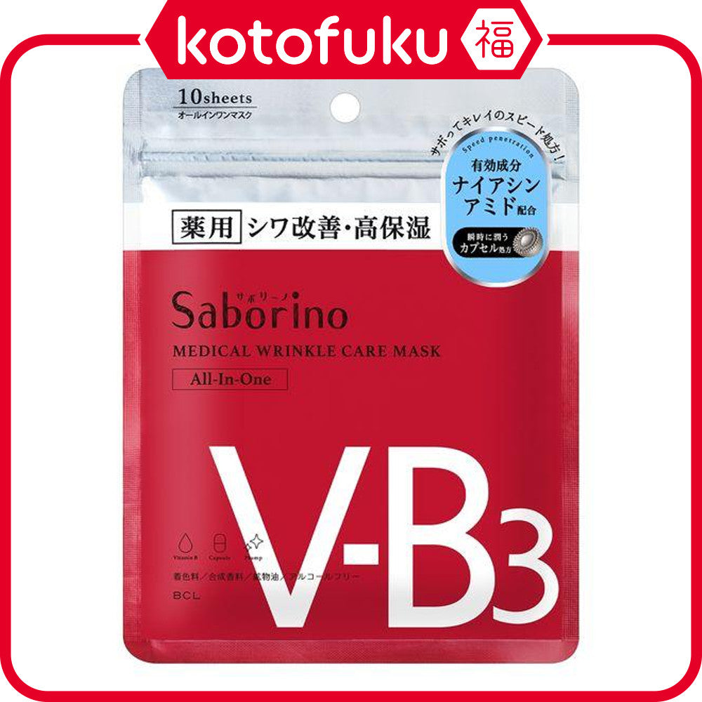 BCL Saborino Saborino Medicinal Hitotsu Mask WR 10pcs